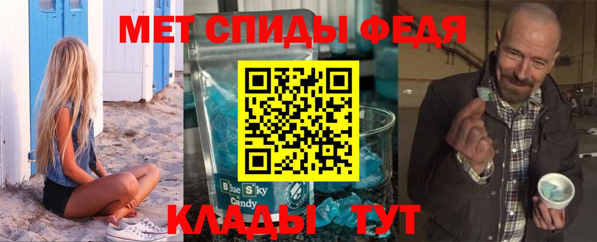 АМФЕТАМИН Premium Лангепас