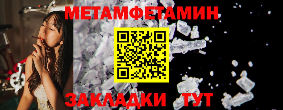 Амфетамин Premium  Вход с VPN  АМФ  Лангепас 
