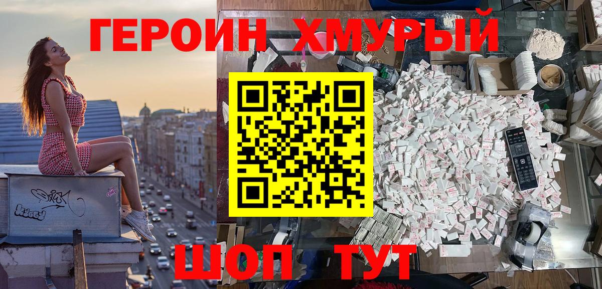 Каннабис  Меф  Cocaine  Лангепас  МЕТ  Вход с VPN  Меф МЯУ МЯУ кристаллы  ГАШИШ  Alpha-PVP СК  