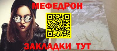 гашик Кандалакша
