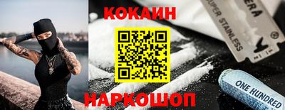 бутик Камышлов