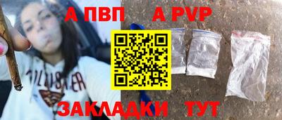 гашик Кандалакша