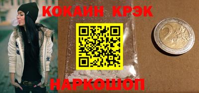 альфа пвп Канаш