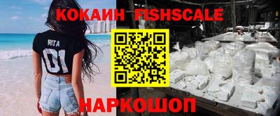 альфа пвп Канаш