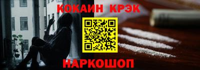 бутик Камышлов