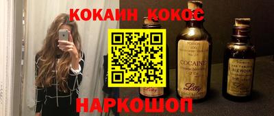 гашик Кандалакша
