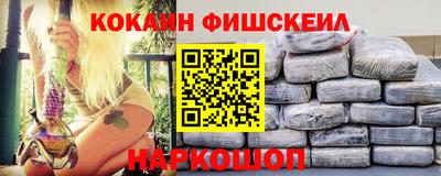 альфа пвп Канаш