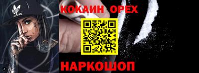 альфа пвп Канаш