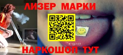 гашик Кандалакша