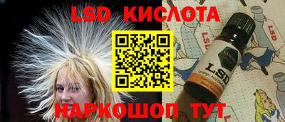 гашик Кандалакша