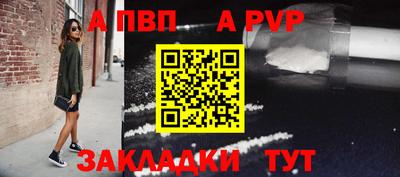 гашик Кандалакша