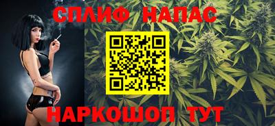 бутик Камышлов