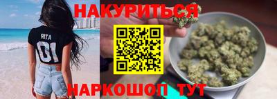 бутик Камышлов