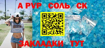 гашик Кандалакша