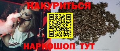 альфа пвп Канаш
