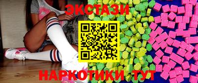 бутик Камышлов