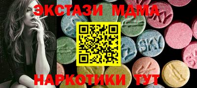 гашик Кандалакша