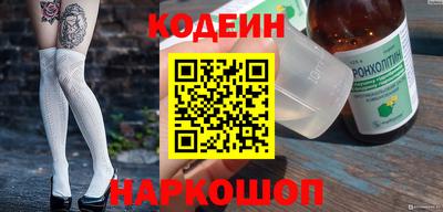 альфа пвп Канаш