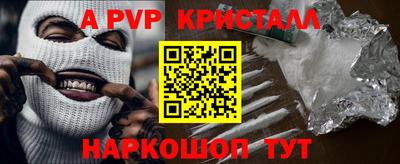 бутик Камышлов