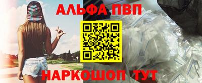 гашик Кандалакша