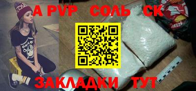 гашик Кандалакша