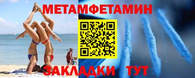 бутик Камышлов