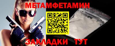 гашик Кандалакша