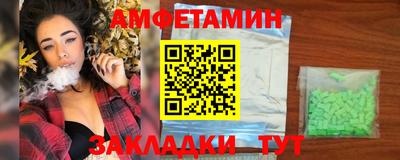 гашик Кандалакша
