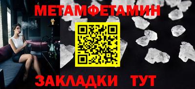 бутик Камышлов
