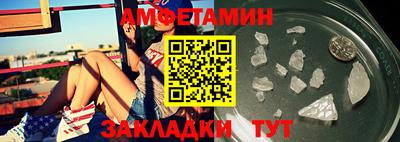бутик Камышлов