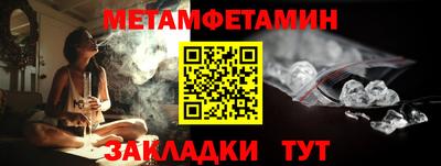 бутик Камышлов