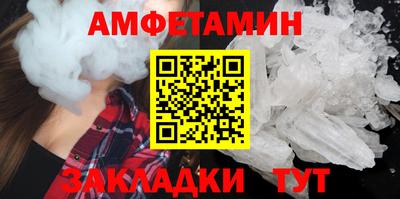 гашик Кандалакша
