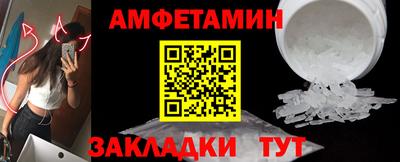 гашик Кандалакша
