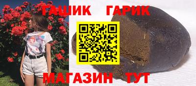 альфа пвп Канаш