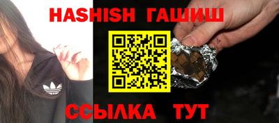 бутик Камышлов