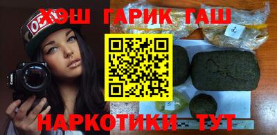 бутик Камышлов