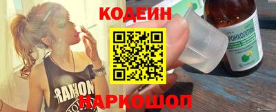 бутик Камышлов