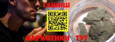 альфа пвп Канаш