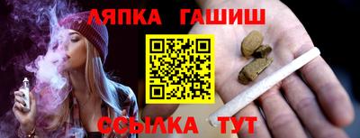 бутик Камышлов