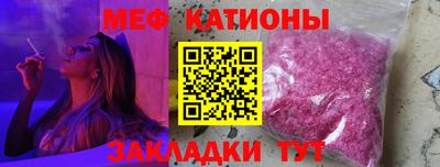 бутик Камышлов