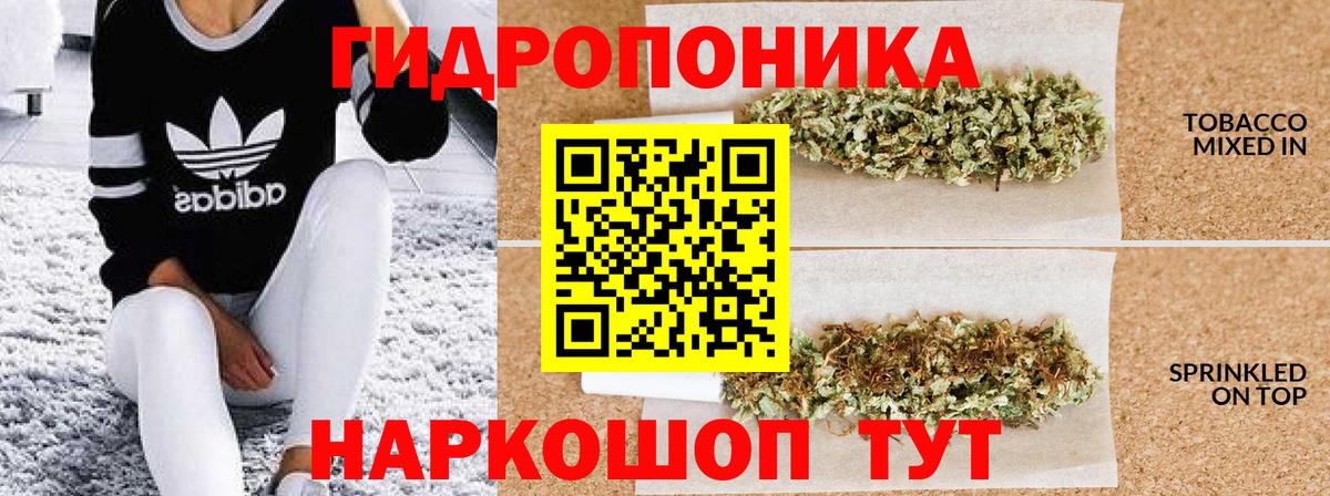 МАРИХУАНА ГИДРОПОН  Бошки Шишки марихуана  Лангепас  Вход с VPN 